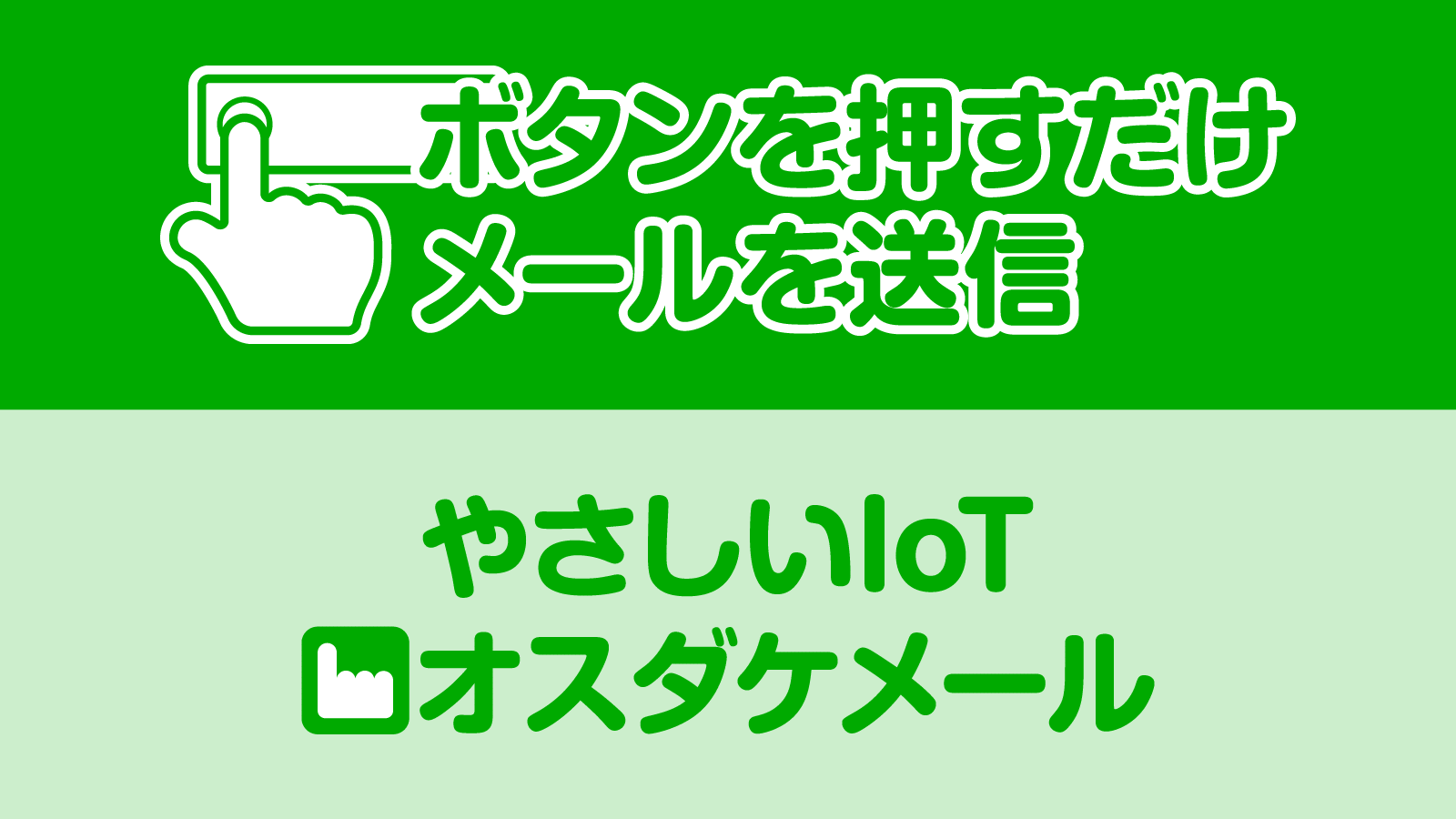 ハッピーホテル｜富山県 高岡市のラブホ ラブホテル一覧