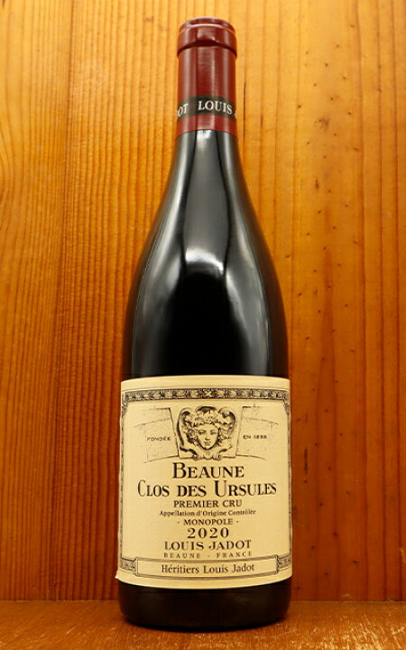 ボーヌ プルミエ クリュ 一級 クロ デ レキュ モノポール 1997 ルー デュモン レア セレクション AOCブルゴーニュBeaune 1erCru Clos de l'Ecu 1997 Lou Dumont Lea Selection