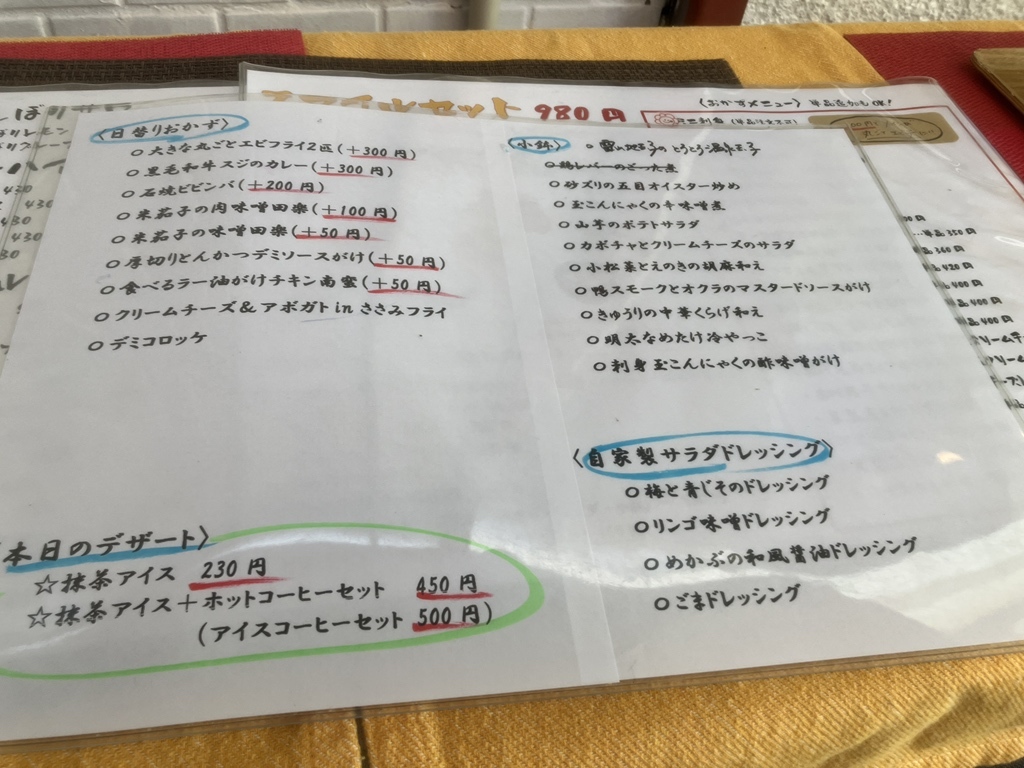 スマイルキッチン その他福岡市早良区 居酒屋- Retty レッティ