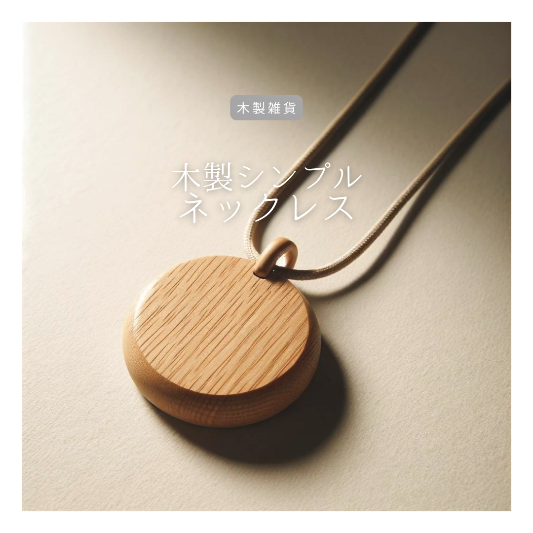 24時間以内に発送 手作り木工 木製ネックレスト保護剤仕上げギター用手作り木工 レスポーラー夢工房