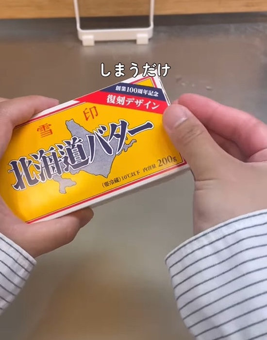 包丁ベタつかない＆計量不要！クックパッドで話題「バター」の切り方と保存法クックパッドニュース
