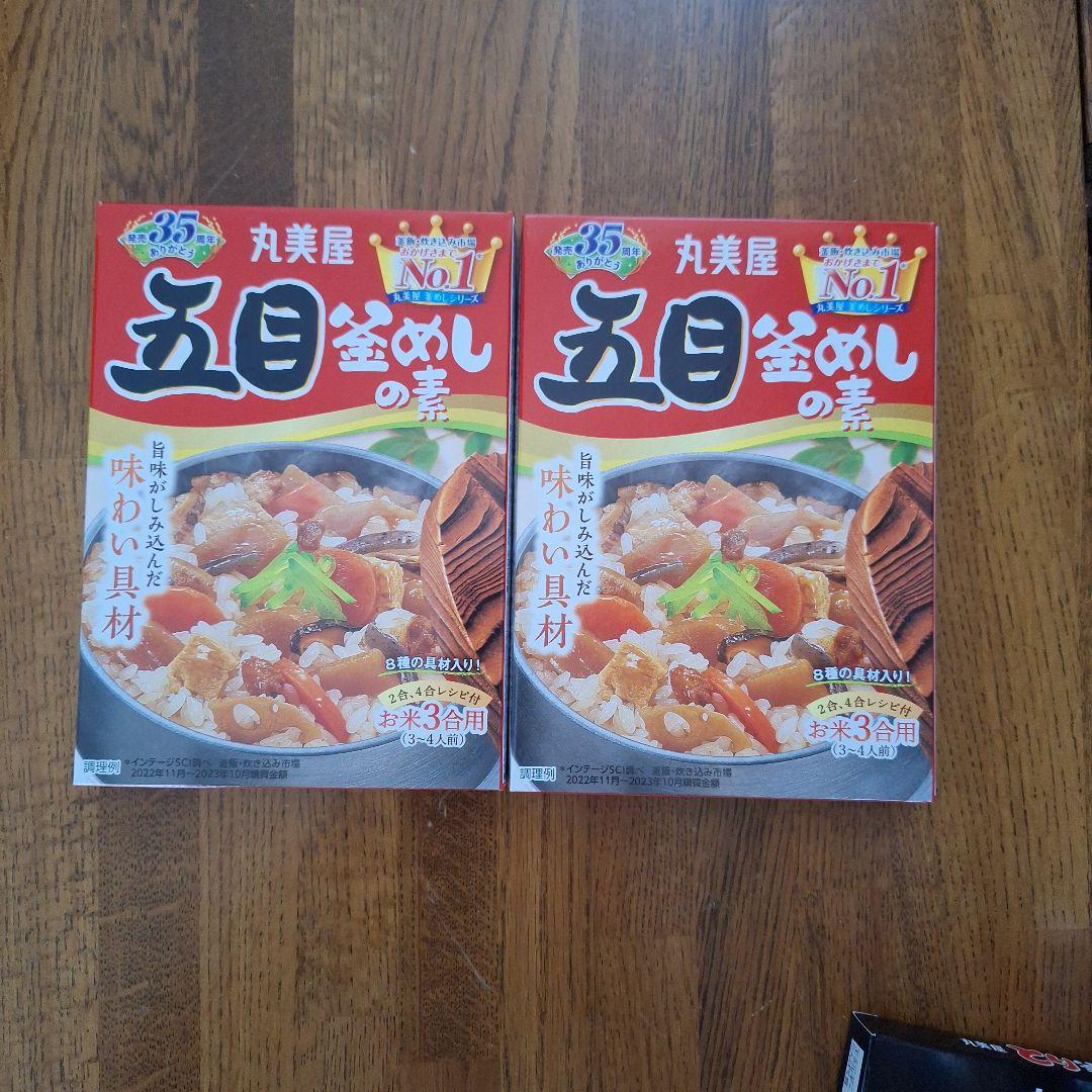 丸美屋「期間限定 釜めしの素シリーズ」 「炊き込みめしシリーズ」の新商品が登場 〜2025年8月7日 木 に全国で発売開始〜丸美屋 食品工業株式会社のプレスリリース