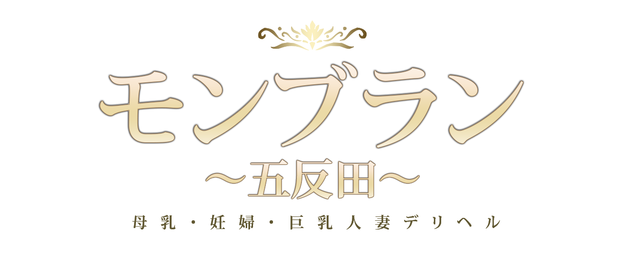 五反田人妻城（ゴタンダヒトヅマジョウ） - 五反田/デリヘル｜シティヘブンネット