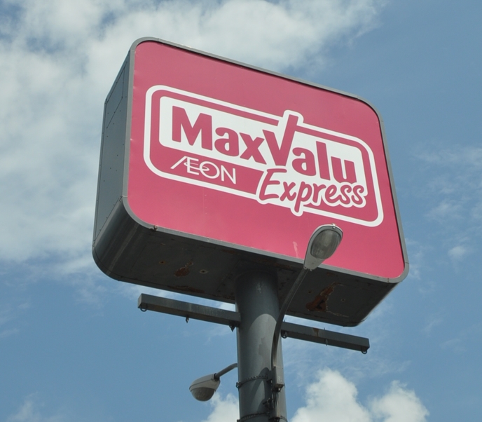 悠悠ホーム 白水池分譲地の土地・売地・宅地・分譲地の詳細情報 福岡県春日市、物件番号:3a49966715a93872ad25597a340d24f8 ニフティ不動産 公式