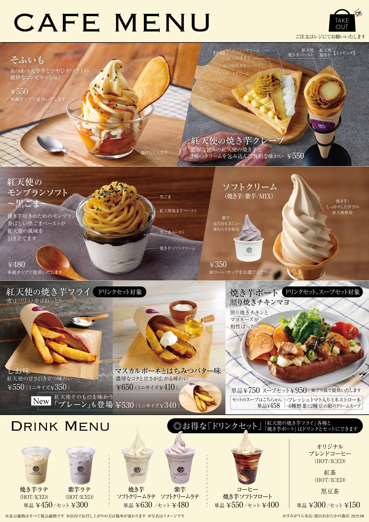 メニュー写真 : かふぇ茶色 - 明治神宮前 カフェ食べログ