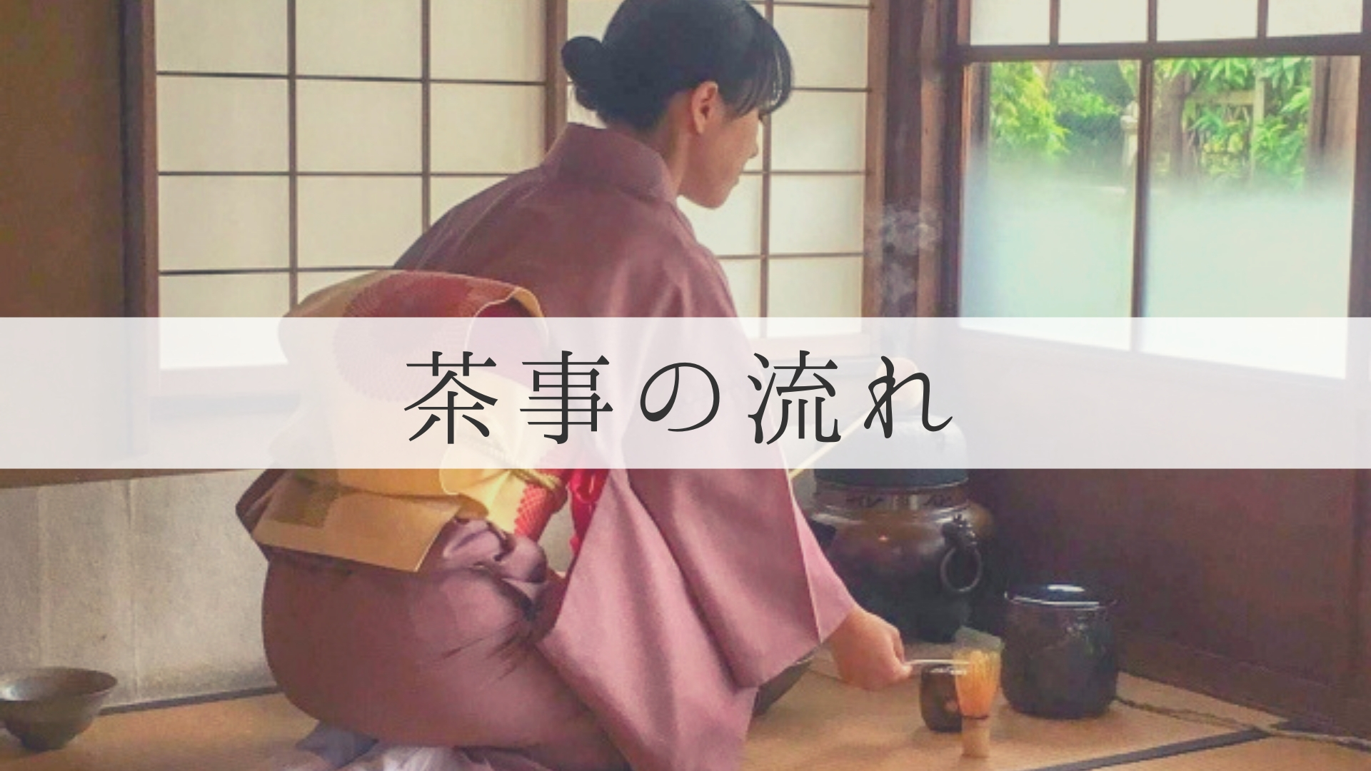 楽天市場 レビュー高評価獲得☆大容量 我が家の定番！おいしい番茶 ティーバッグ さっぱり飲める 香りがいい！ ほっこり一服 お番茶 がぶがぶ飲める大容量50P お湯でも 水出しでも お徳用 お番茶 1080 : 山城物産 楽天市場店