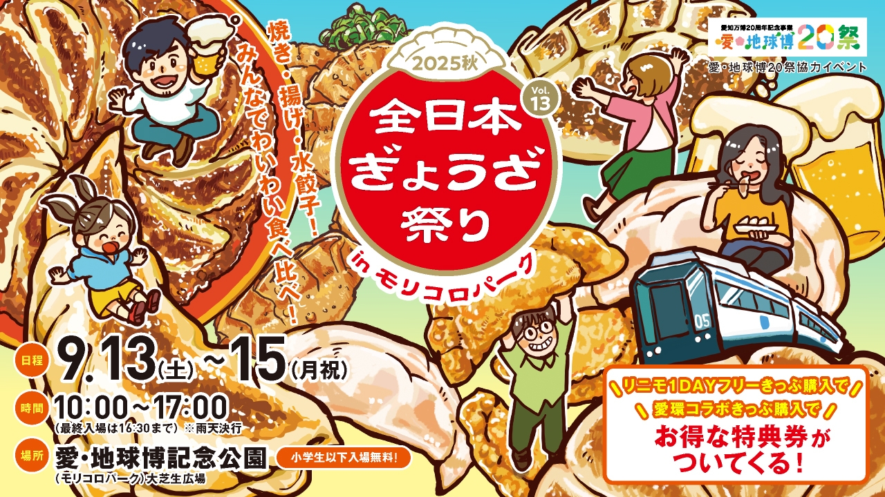 絶妙な雰囲気の手作り餃子ポスター 餃子ポスター 餃子ポスター 煙 調味料 フローティング調味料 ライトグレー 中華風餃子のポスター フードポスター イラストテンプレート素材PSDダウンロード