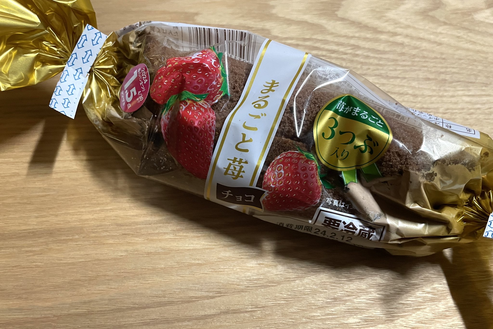 濃厚まるごと いちご の ミルクチョコ チョコ 約100g 送料無料 プレミアム : 北海道とれたて本舗 - 通販 - Yahoo!ショッピング