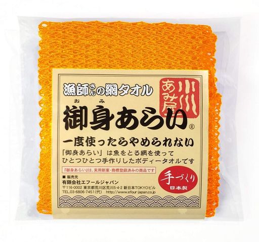 鯉 の あらい 6人前1人前 10枚入り計 60枚 川魚 刺身 鯉のあらい山形県米沢市セゾンのふるさと納税