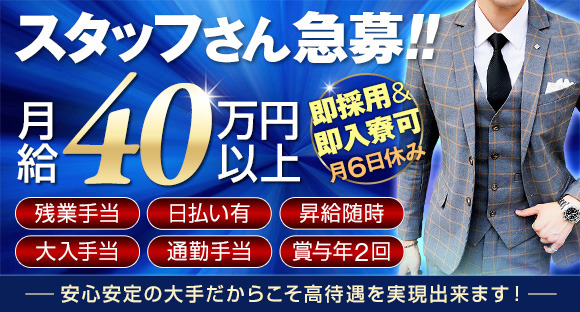 東京.吉原のNS/NNソープ『ボジョレーヌーボ』店舗詳細と裏情報を解説！【2024年12月】 | 珍宝の出会い系攻略と体験談ブログ