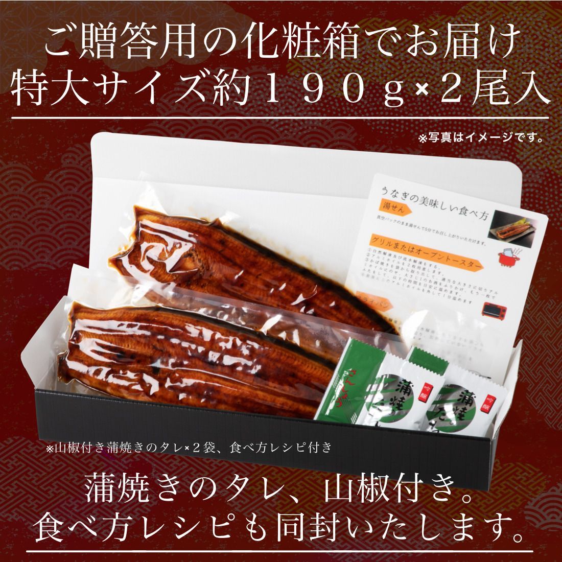 冷凍うなぎを美味しく食べる方法は?冷凍うなぎのおすすめ商品もご紹介 – さとうの鰻