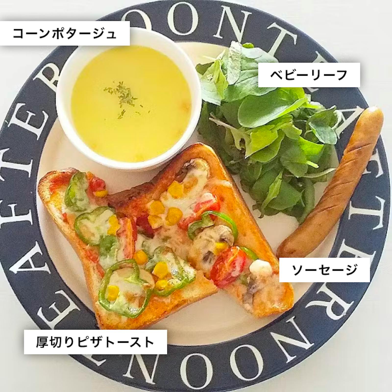 忙しい朝でも簡単にできる！パンによく合うおかずアイデア6選ママリ