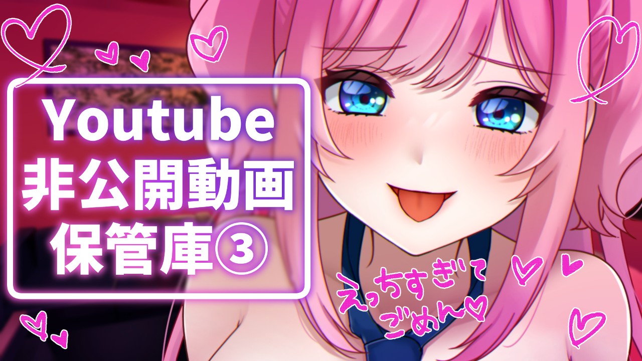 Youtubeで前半トラック無料公開】母性Maxな同棲彼女との甘々ペットプレイ ～キミをワンちゃん扱いして、エッチな躾をたっぷりしてあげるね、ポチ…♪～ 