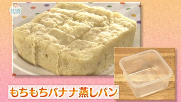 バナナ蒸しパンのレシピ おすすめの6選を紹介クラシル