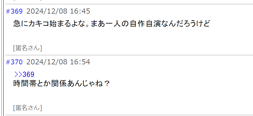 やらせの口コミは法律違反？違法となる理由や見極めるコツを解説 - ネットの風評被害や誹謗中傷に強い弁護士｜ファーマ法律事務所