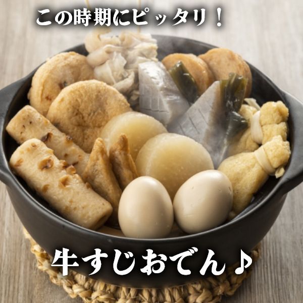 牛すじの下処理 めちゃくちゃ簡単♪ズボラ過ぎる下処理法♪