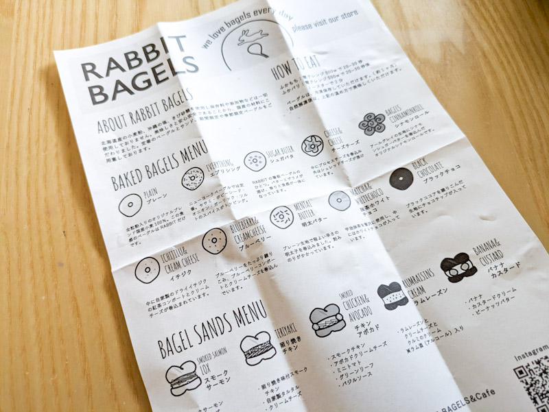 RABBIT BAGELS ラビットベーグル 京都のベーグル専門店