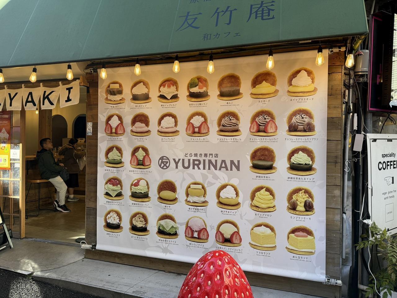 原宿の食べ歩きグルメおすすめ大人気店14選！ランチにも最適 マップ付き- ぐるなび みんなのごはん