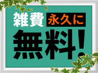 相模原人妻城（モアグループ）（サガミハラヒトヅマジョウモアグループ）［相模原 デリヘル］｜風俗求人【バニラ】で高収入バイト