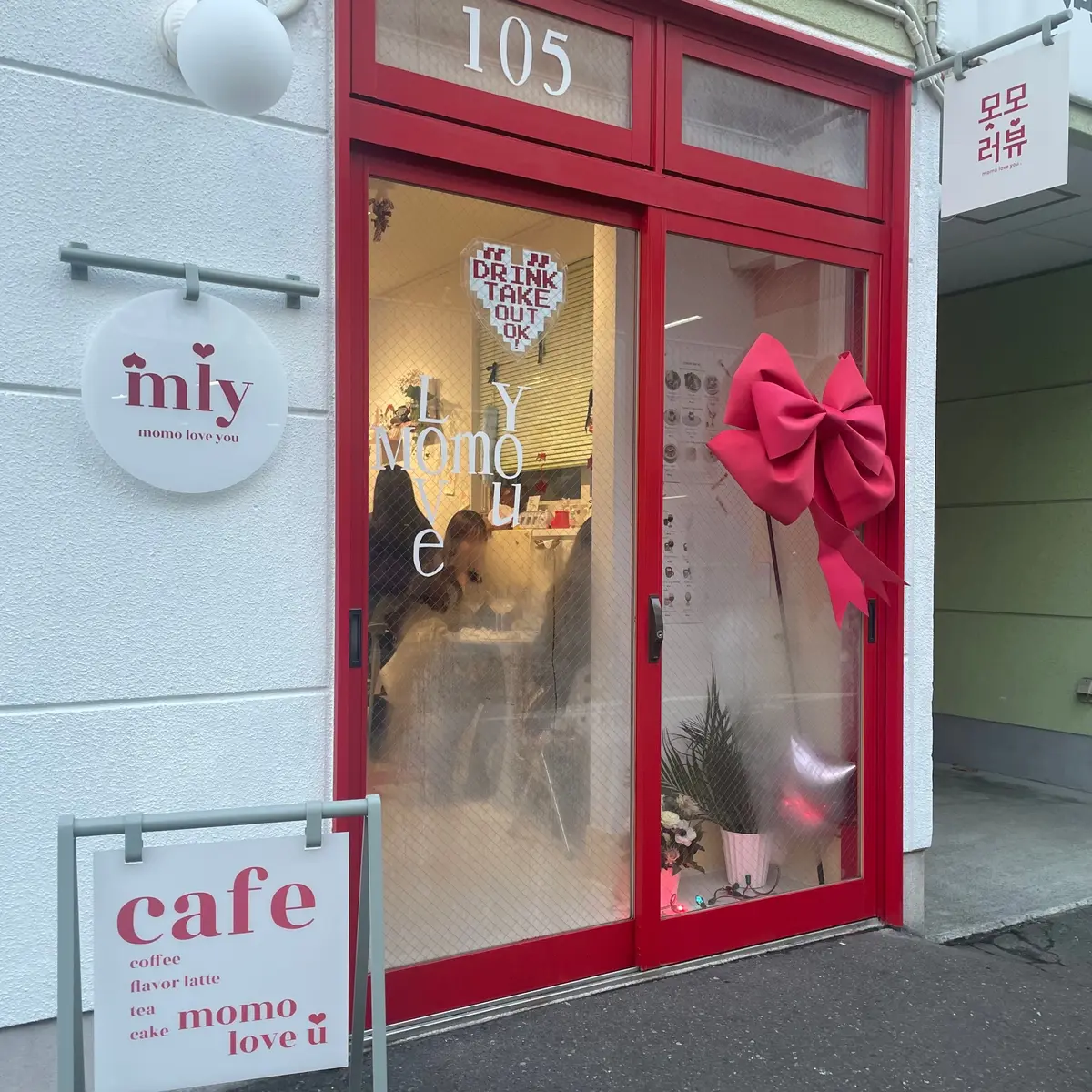 札幌市北区 話題の韓国カフェ「ソウルテラス」が遂にオープン！店内はどんな感じ？さっそく行ってみました！号外NET 札幌市北区