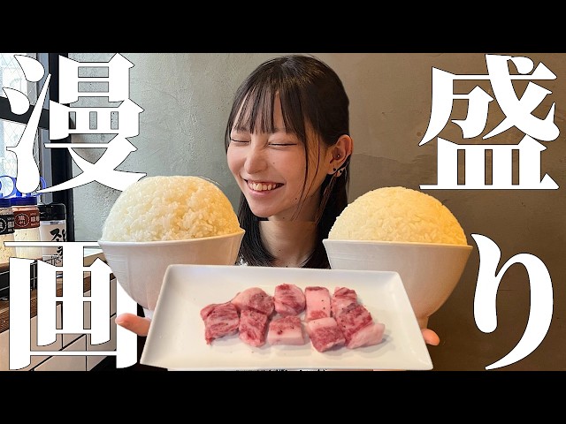 デカ盛り 3日間マンガ盛りのライス爆食い生活したらえげつない量食わされたwww 飯テロ 二郎系野郎ラーメン