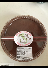 成城石井 新商品ルポ 永遠に食べ続けていたい「ティラミスチョコレート」イエモネ