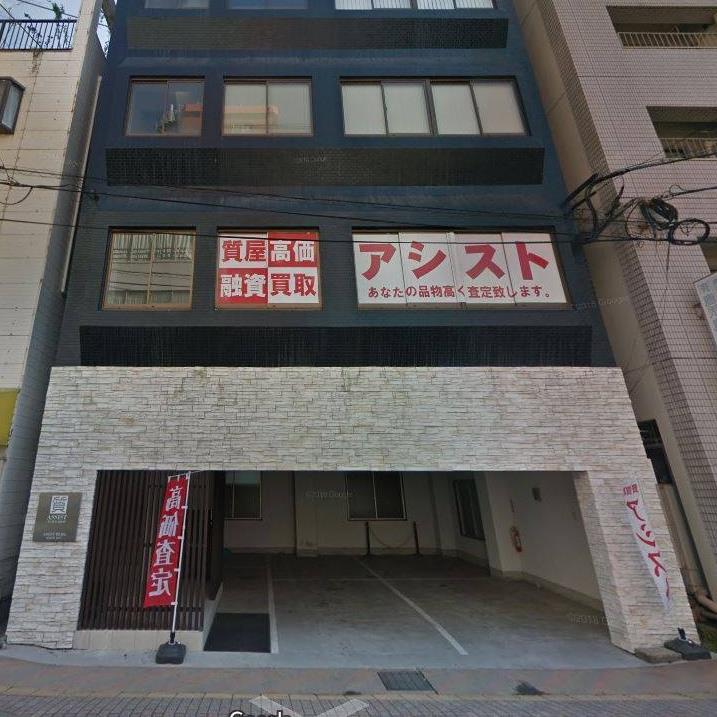 寿司あおい青葉台店 | 【青葉台×旬】あおい冬の味覚《寿司あおい》 ◇————————————————◇