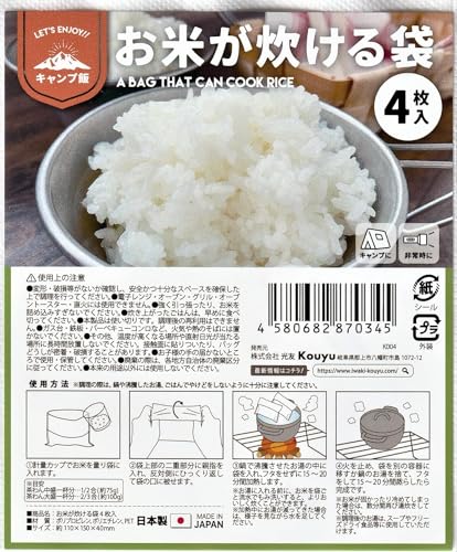 飯盒おすすめ14選最強の炊き方＆絶品レシピ、選び方も解説 2025年版CAMP HACK キャンプハック