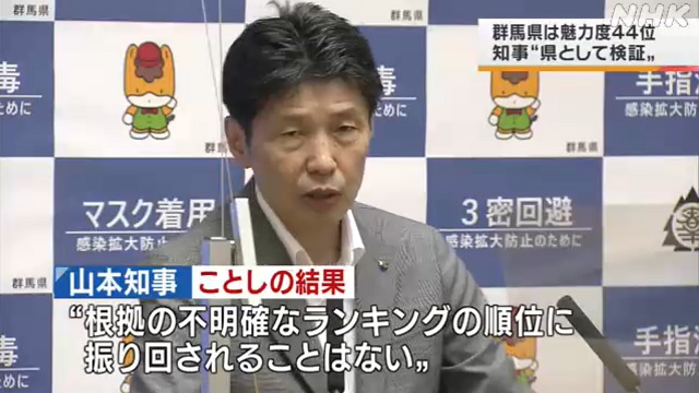 速報＞群馬県・伊勢崎で今年2度目の40℃観測 熱中症に最大限の警戒を - ウェザーニュース