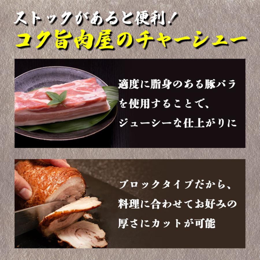 豚バラブロック焼き豚簡単漬け込みオーブン
