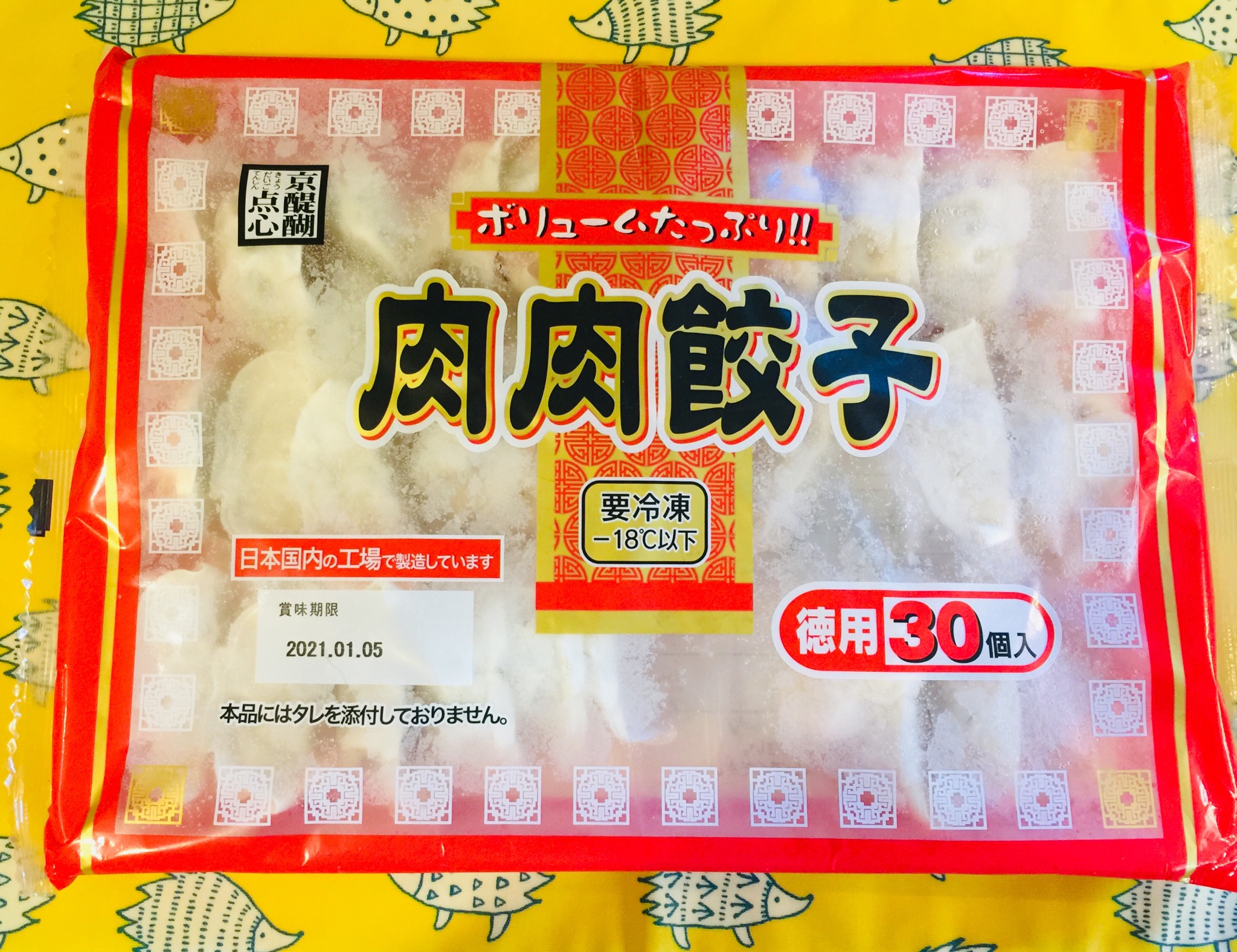 辛い！業務スーパー「肉味噌」は生ピーマンが捗る！味の感想とカロリー、糖質は！ 口コミ- アウトサイド シーナ