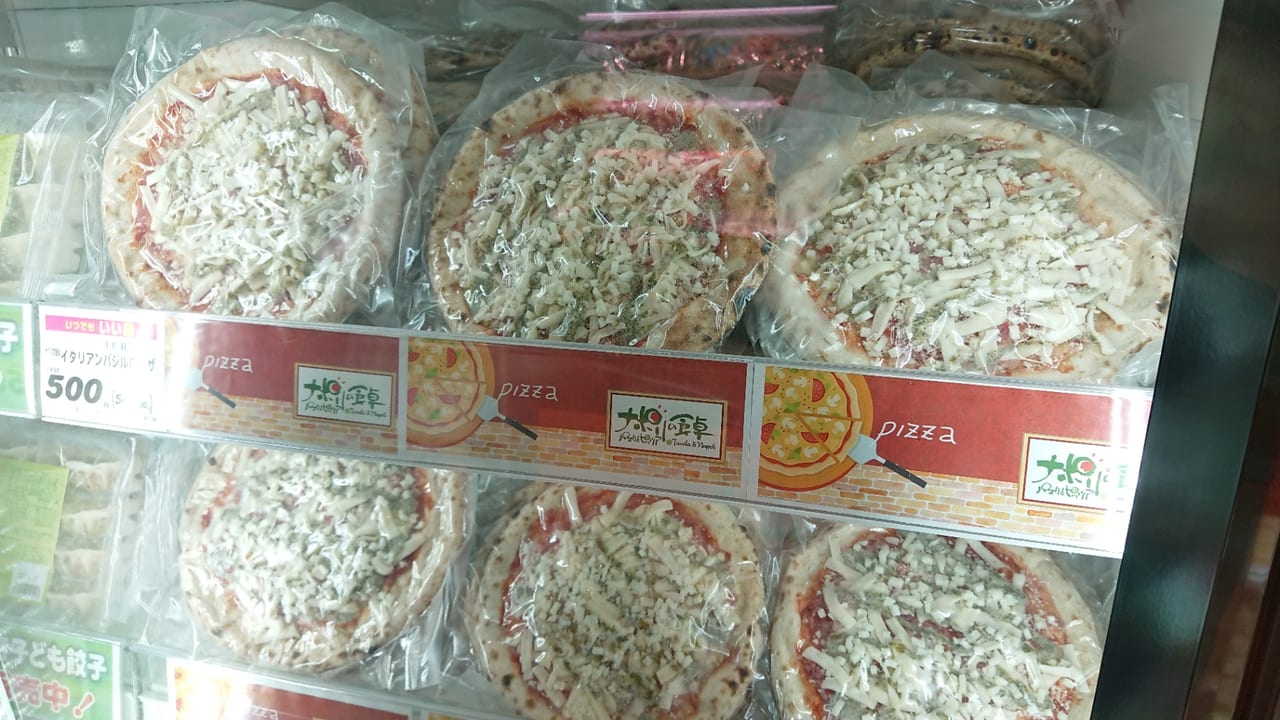 フレッセイ フォリオ安堀店 - 食品伊勢崎市 - ぐんラボ