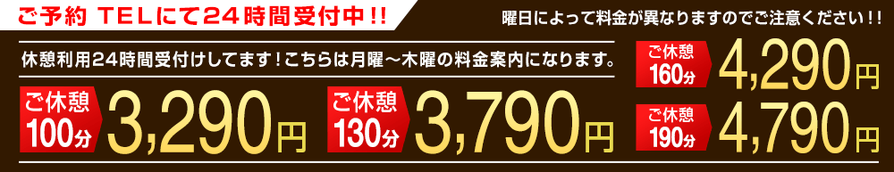 ハッピーホテル｜神奈川県 横浜駅周辺エリアのラブホ ラブホテル一覧