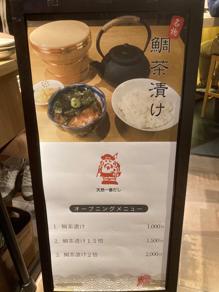 二〇加屋長介 天神ビジネスセンター店 | 福岡・北九州食べ飲み歩き（Bring Luck）