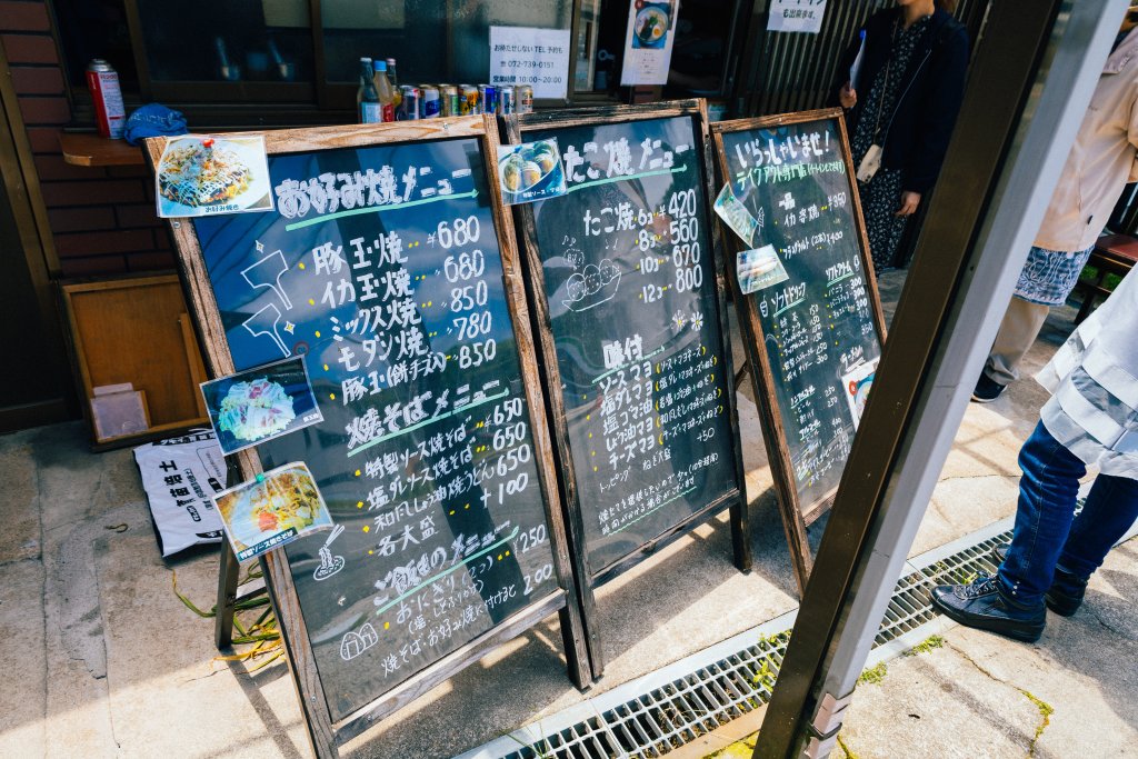 メニュー写真 : 鉄板ダイニング 月とひまわり - 味美 東海交通焼きそば食べログ