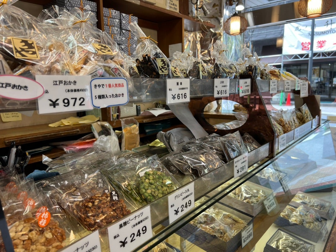 虎ノ門 きや - 虎ノ門 和菓子食べログ