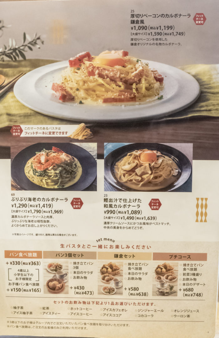 n.asukaさんの口コミディナー :鎌倉パスタ 松山銀天街店 - Retty レッティ日本最大級の実名型グルメサービス