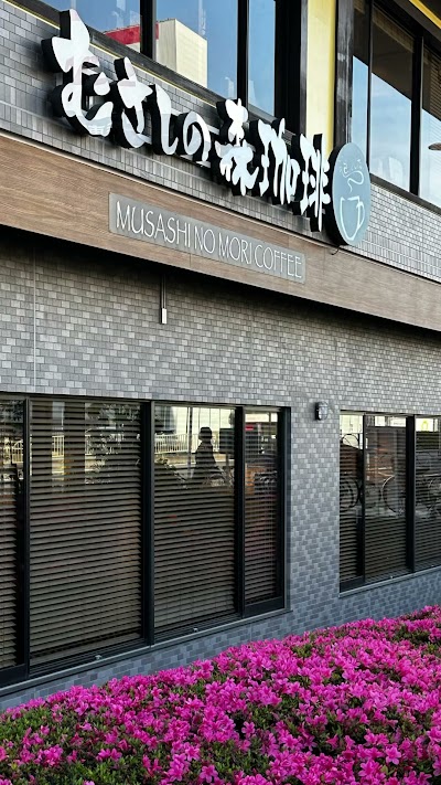 むさしの森珈琲 久が原店」 大田区-カフェ-〒146-0085 の地図 アクセス 地点情報 - NAVITIME