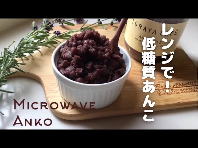 砂糖なしでも甘い！「発酵あんこ」のレシピ。炊飯器で簡単に作れます三越伊勢丹の食メディアFOODIE フーディー