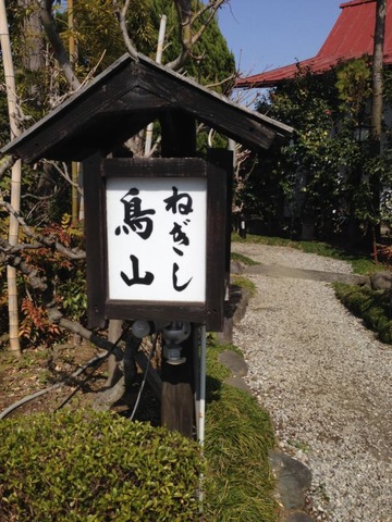 ねり天・旬彩和食 山城」の『ねりカツ丼』 芥川商店街たかつーグルメ: 高槻つーしん