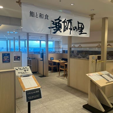 鳥良商店 JR町田駅ターミナル口店 - マチダクリップ 町田のグルメ予約サイト