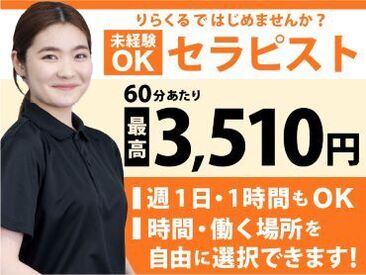 名もなき料理教室の経営者が一躍人気の著者に。４ヶ月で４版を重ねた『食欲リセットダイエット』出版秘話～2トンの脂肪を消したメソッドが一冊の本になるまで～  | PR