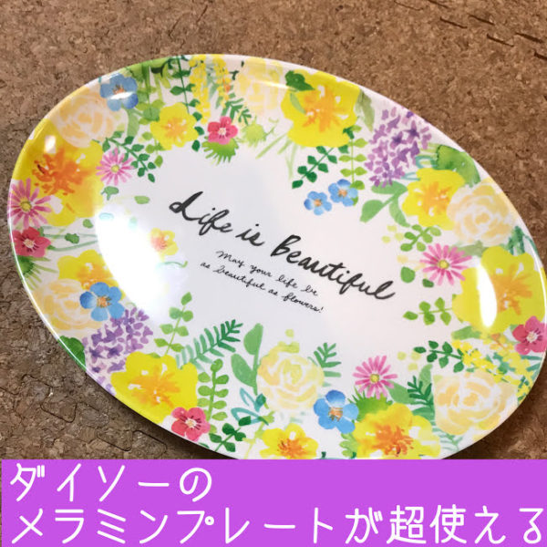 ブランレンジ食器ボウル ベージュ- 100均 通販 ダイソーネットストア 公式