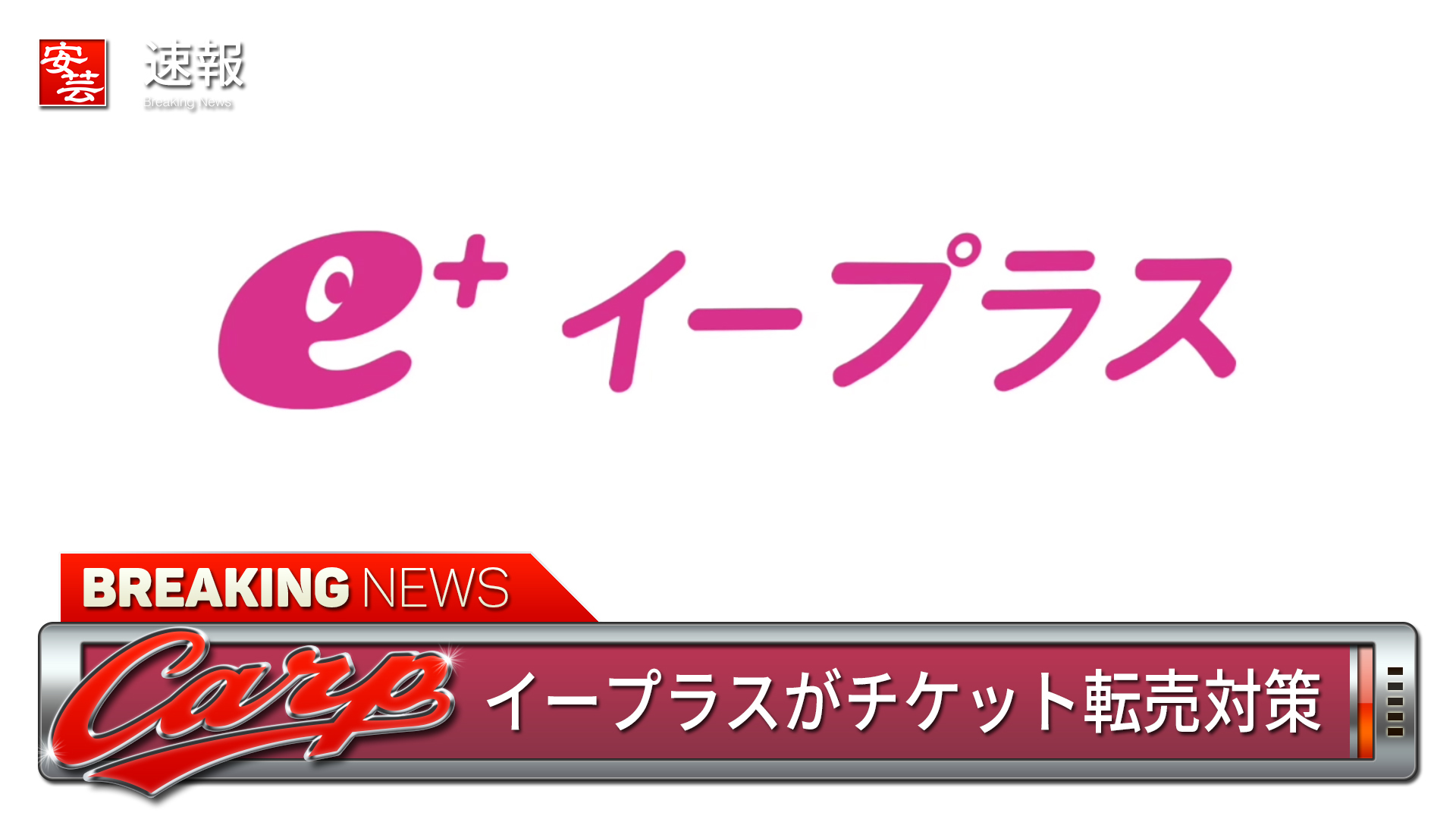 Yano E plus（ヤノイープラス） No.190