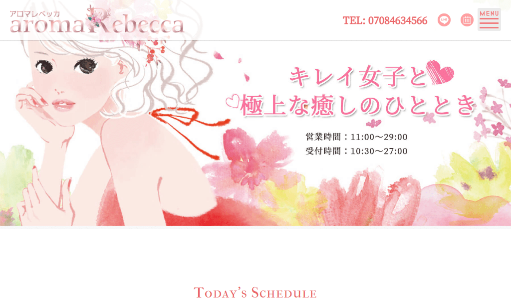 aroma Rebecca〜アロマレベッカ～秋葉原ルーム | 秋葉原駅のメンズエステ 【リフナビ®