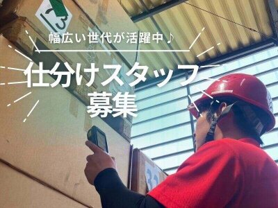 スマイルナーシング美濃加茂の求人・採用・アクセス情報 | ジョブメドレー