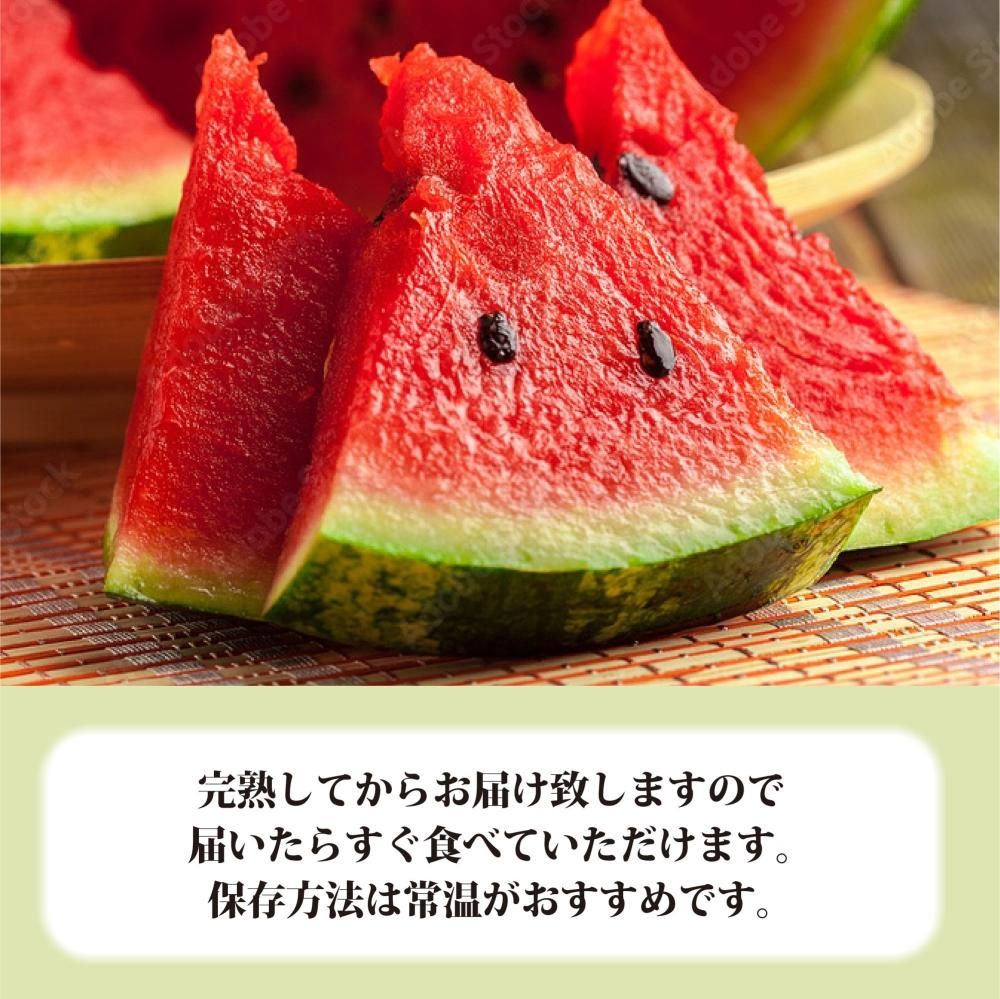 どんな味？ 金沢にある五郎島すいかってどんなすいか？味や見分け方について解説