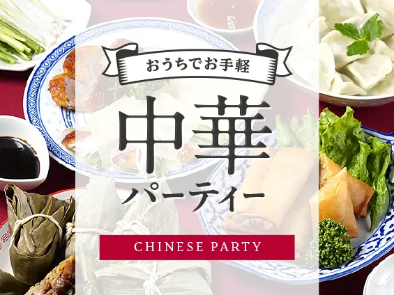 砂糖業務用ネットスーパー業務用食材のネット注文・宅配・当日出荷 - ネットスーパー 東商マート