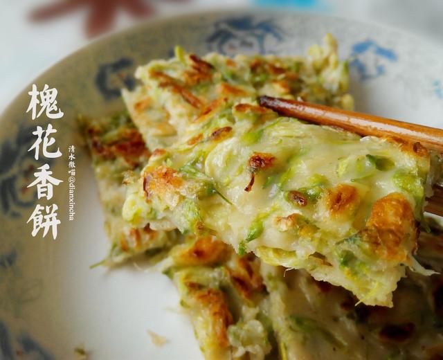 永寿槐花饼，槐花的香味，美食的奥秘- 知乎