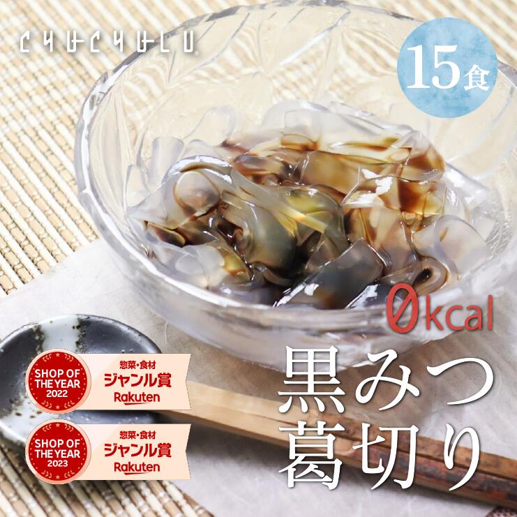 管理栄養士監修 くずきりのカロリーと糖質量栄養図鑑食・料理オリーブオイルをひとまわし